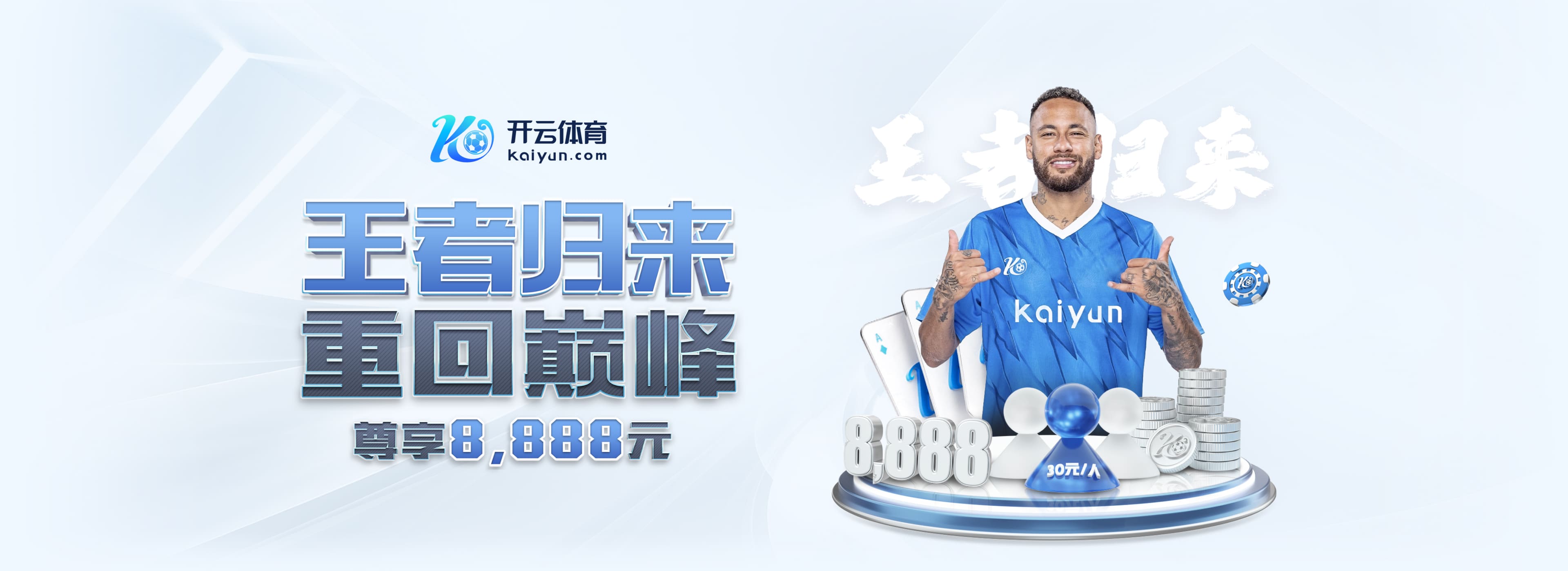 leyu·乐鱼网页登录入口